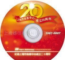 三維動(dòng)畫(huà)在影視制作與動(dòng)畫(huà)產(chǎn)業(yè)中的核心價(jià)值與發(fā)展趨勢(shì)——基于世界工廠網(wǎng)中國(guó)產(chǎn)品信息庫(kù)的行業(yè)洞察