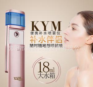 **便攜冷噴保濕伴侶 KYM/康茵美補(bǔ)水儀深度體驗**