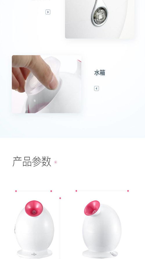小巧女王 金稻KD-233美容噴霧儀的深度評測與煥膚初體驗
