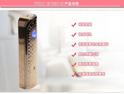 移動噴霧美容儀 跨界便攜護理的新寵